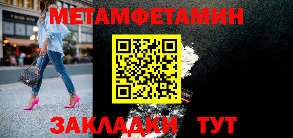 Amphetamine VHQ Гурьевск