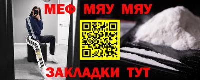 ALPHA-PVP Кудымкар