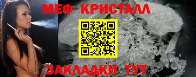 спиды Кузнецк