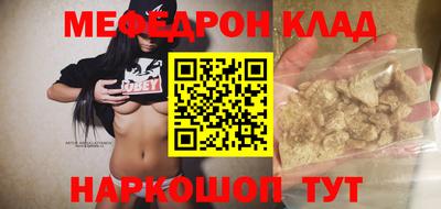 ALPHA-PVP Кудымкар