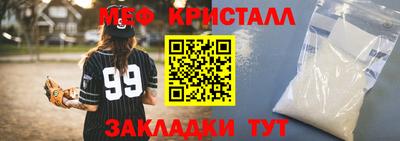 мефедрон VHQ Кудрово