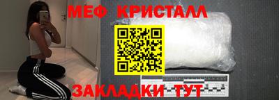 мефедрон VHQ Кудрово
