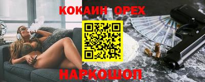 мефедрон VHQ Кудрово