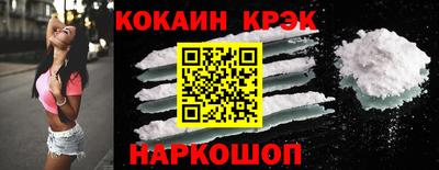 ALPHA-PVP Кудымкар