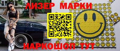 мефедрон VHQ Кудрово