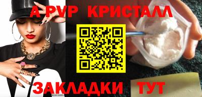 мефедрон VHQ Кудрово