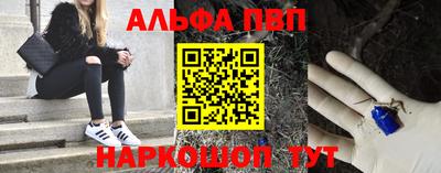 мефедрон VHQ Кудрово