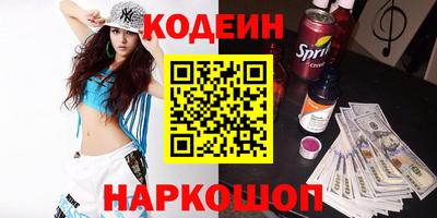 мефедрон VHQ Кудрово