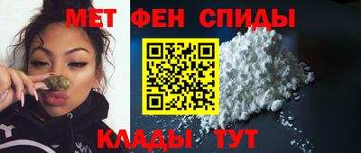 мефедрон VHQ Кудрово