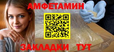 ALPHA-PVP Кудымкар
