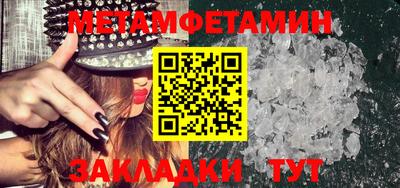 мефедрон VHQ Кудрово