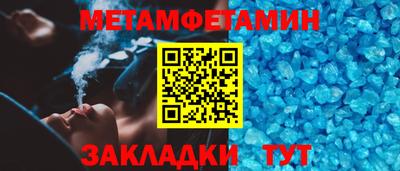ALPHA-PVP Кудымкар