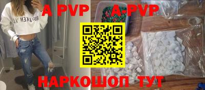 мефедрон VHQ Кудрово
