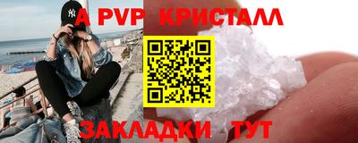 ALPHA-PVP Кудымкар