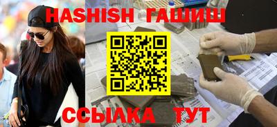 мефедрон VHQ Кудрово