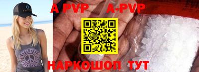 ALPHA-PVP Кудымкар