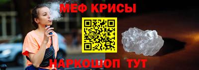 спиды Кузнецк