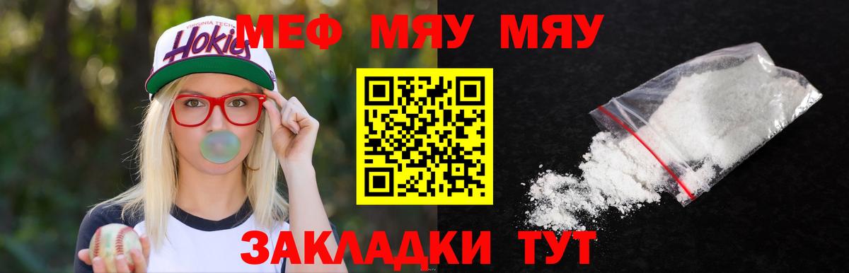 МЕФ  Гурьевск
