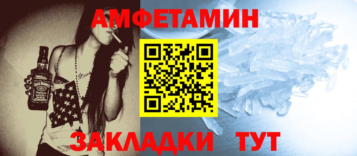 МЕТАМФЕТАМИН  Метамфетамин Methamphetamine  Вход с VPN  Гурьевск  Метамфетамин Methamphetamine 