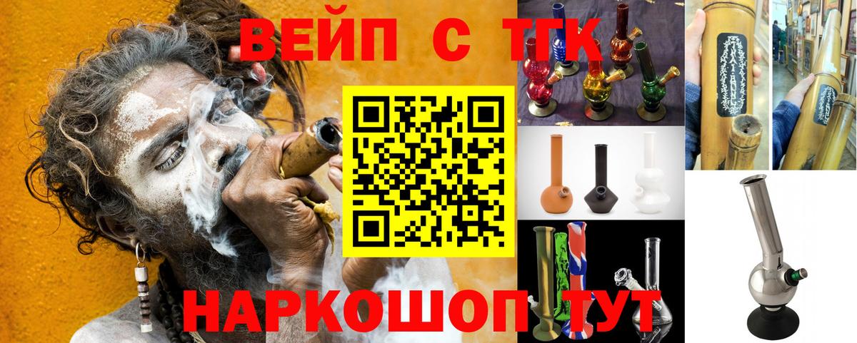 Дистиллят ТГК Wax Гурьевск