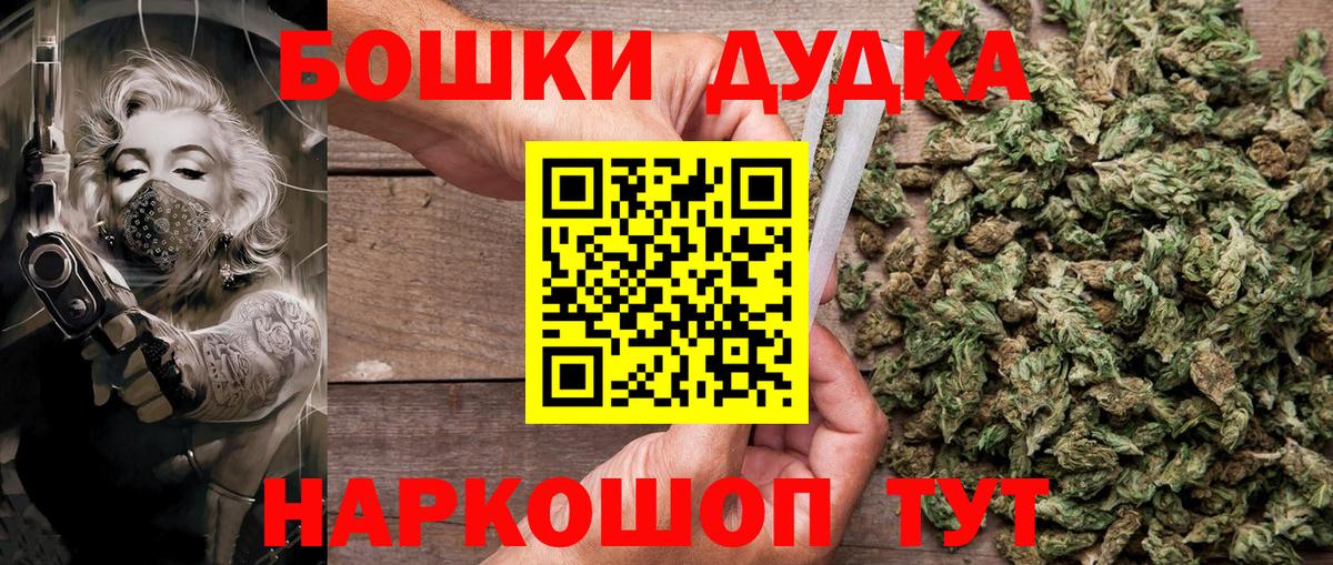 Марихуана MAZAR  Марихуана тримм  МАРИХУАНА планчик  Вход с VPN  Марихуана Bruce Banner  Гурьевск 
